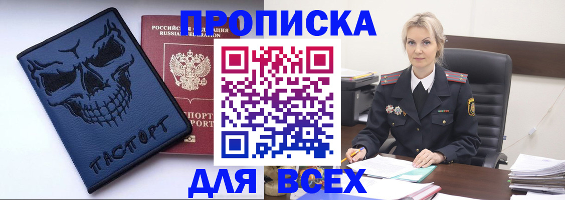 форма 3 в Железноводске