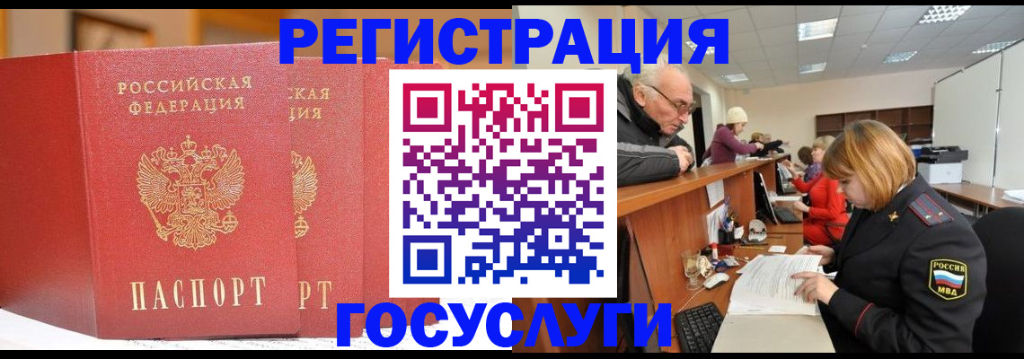 пропишу в квартире в Железноводске